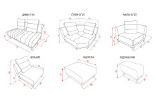 Схема с размери на модулите за диван Bella с функция сън и ракла от Нани Хоум