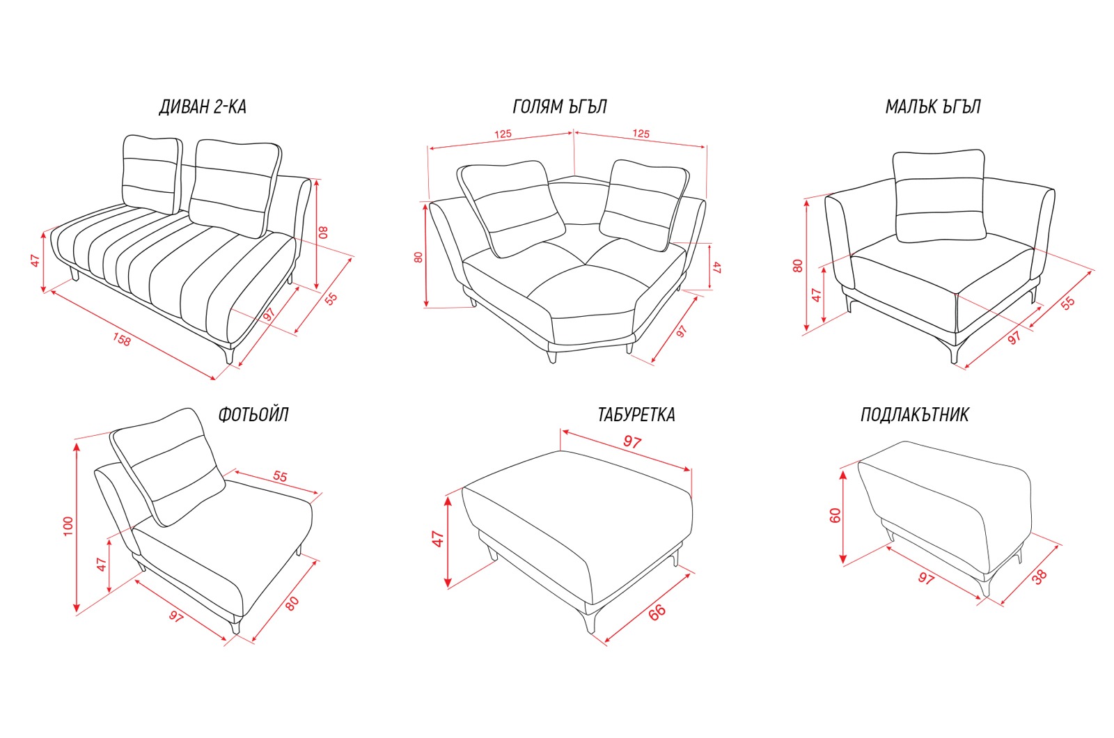 Схема на модулен диван Bella