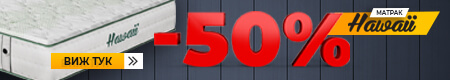Outlet Hawaii -50%