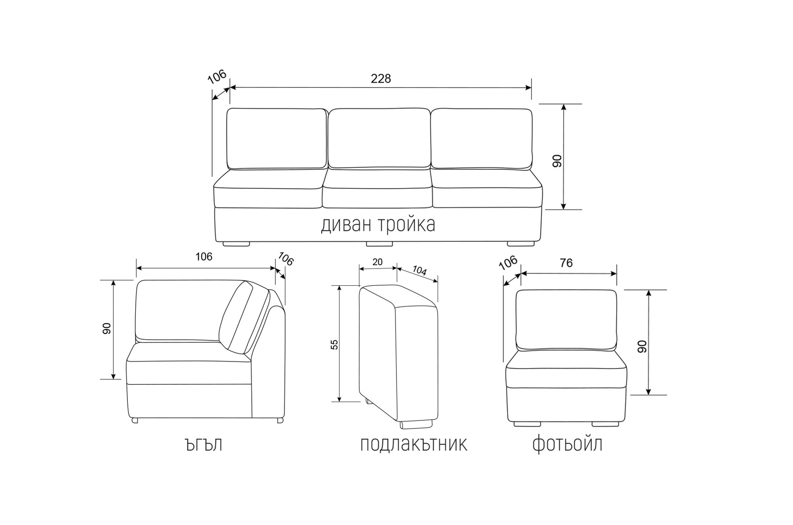 Схема модулен диван Сена